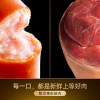 Johnsonville/尊乐 爆汁 香肠礼盒