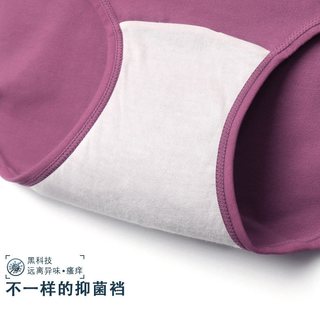 顶瓜瓜女士纯棉抗菌高腰无痕内裤