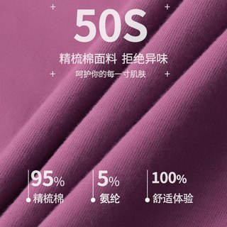 顶瓜瓜女士纯棉抗菌高腰无痕内裤