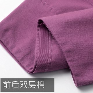 顶瓜瓜女士纯棉抗菌高腰无痕内裤