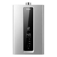  Haier/海尔 恒温 燃气热水器