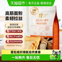 GOLDEN STATUE 高筋面粉1000g*1包