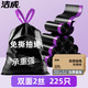 洁成 加厚免撕抽绳垃圾袋45*45cm*225只*1箱