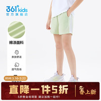 361° 亲肤透气 女童运动短裤 格林绿 130