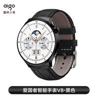 爱国者 V8智能手表 1件