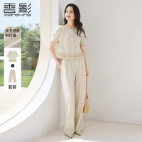 X.YING/香影 含亚麻 女士套装