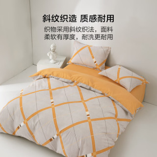 水星家纺 耐洗耐磨 床上四件套 利奥
