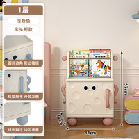 宝宝绘本收纳书架