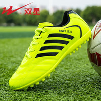移动端、京东百亿补贴：双星 男款足球鞋 TF足球场草地训练鞋