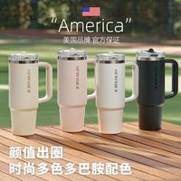 百亿补贴：史丹利 正品STANLEY吸管杯Pro居家车载办公大容量887ml保温杯