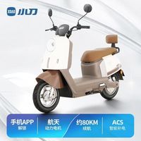 XDAO/小刀电动车 蓝牙解锁 电动摩托车