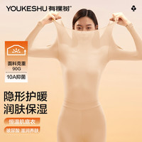 YOUKESHU/有棵树 玻尿酸肌底 女士打底衫