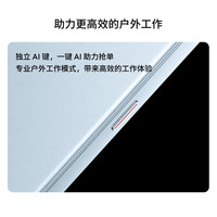魅族 Note 16 Pro 144Hz 1.5K护眼屏 流云白 12GB+256GB 手机