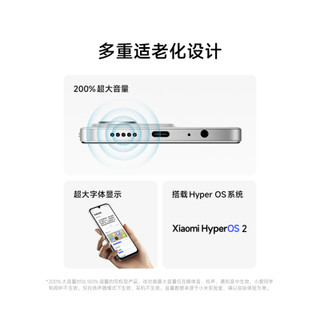 小米 Redmi 15R 天玑6300 星岩黑 8GB+256GB 5G手机