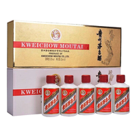  MOUTAI/茅台 收藏 酱香型白酒
