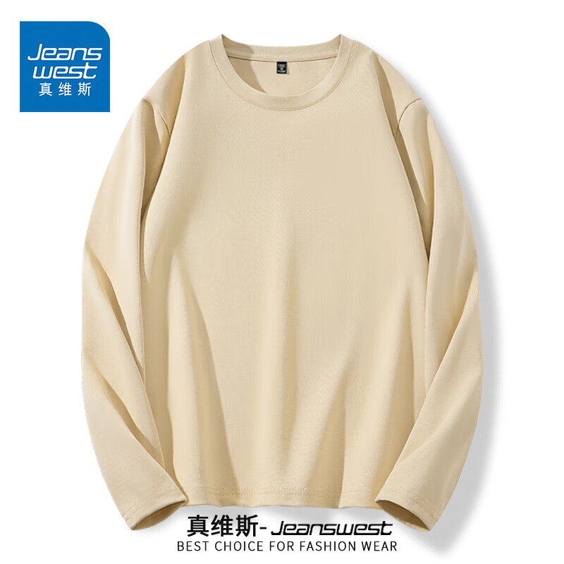 浅卡其 纯色