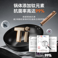  ZHONGKANG/中康 抗菌 铁锅