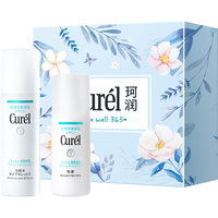  Curél/珂润 保湿水乳礼盒