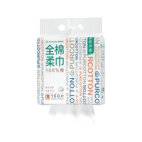  Purcotton/全棉时代 100%棉柔 洗脸巾 【三折叠悬挂】 160抽*1提