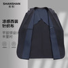  SHANSHAN/杉杉 轻薄凉感 男士西装外套