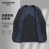 SHANSHAN/杉杉 轻薄凉感 男士西装外套