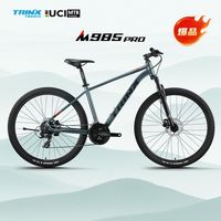 千里达 M985PRO 山地车