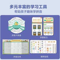 现代教育出版社 专项基础训练 儿童拼音教材