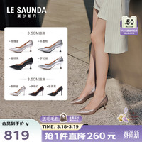 le saunda 李施嬅同款头等舱女王通勤高跟鞋 星陨黑 BKR 6.5cm 37