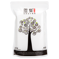  雅集 玉米纤维 茶包袋 大号抽线款10cm*15cm  100片装