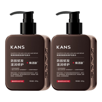  KANS/韩束 防脱固发 男士防脱洗发水