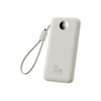  京东京造 30W快充 移动电源