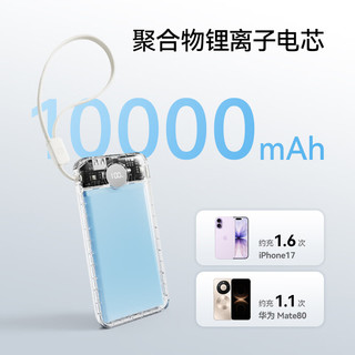  京东京造 30W快充 移动电源
