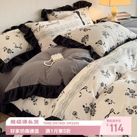 恩兴 2026新款法式赫本风纯棉床上四件套100全棉 1.8m床 床单款 四件套-被套200*230cm