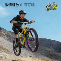  WST/威赛特 变速越野骑行 青少年软尾山地自行车+单肩+辐条轮+大礼包 火焰黄-单肩-辐条轮+大礼包 蓝图8速【线刹】120响