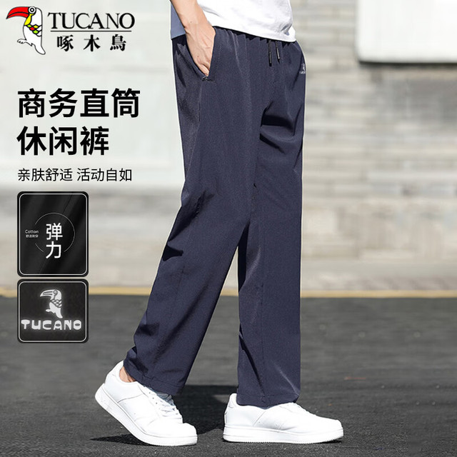 啄木鸟 男士夏季弹力修身透气舒适长裤