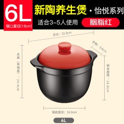 苏泊尔 耐高温防开裂 砂锅 6L