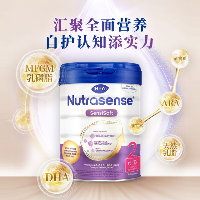 Hero Baby 白金版 婴幼儿配方奶粉 2段 白金版（6-12月） 27年5月