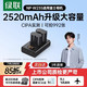绿联 NP-W235相机电池适用富士XS20 XT5 XH2 GFX100S/50SII XH2S电池2320mAh一电双充