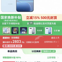 荣耀 500 Pro 2亿人像全能实况 5G 手机