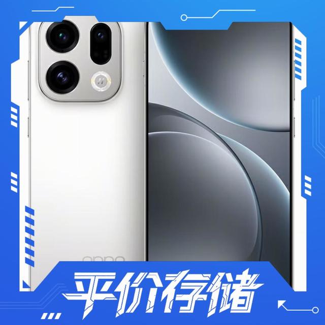 今日必买、88VIP：OPPO Find X9 5G手机 12G+256G