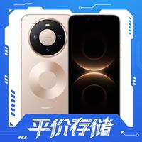 华为 Mate 80 Pro 手机 12GB+512GB