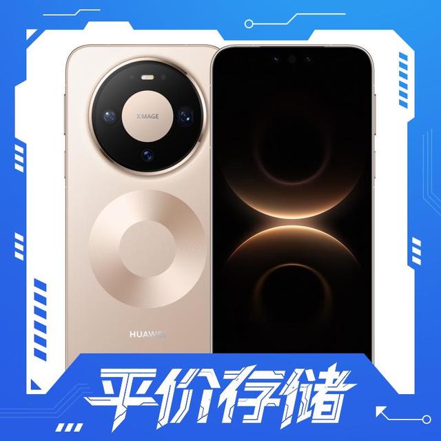 淘金币可用：华为 Mate 80 Pro 手机 12GB+512GB