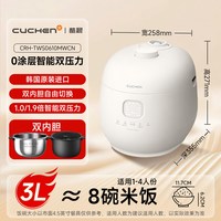 酷晨 韩国原装进口IH高压电饭煲0涂层不锈钢内胆电饭锅5升聪明煲