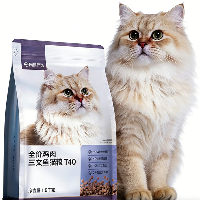 9折券已新放：网易严选 T40全价猫粮 6kg