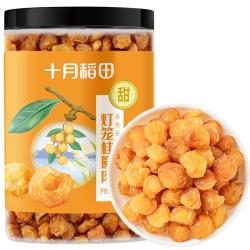 十月稻田 桂圆肉270g 无核免剥 桂圆干肉 龙眼肉干 即食零食 泡水煲汤材料