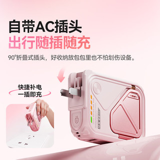 SUIDDY 磁吸无线快充 怦怦粉 20000mAh 移动电源
