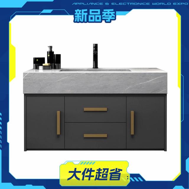 四季沐歌 3SC镜岩板浴室柜 主柜+龙头 98*52cm