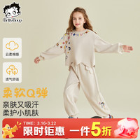 贝蒂 休闲 儿童运动套装