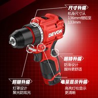DEVON/大有 无刷冲击钻