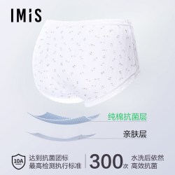 爱美丽 抗菌裆 女士内裤 3条装
